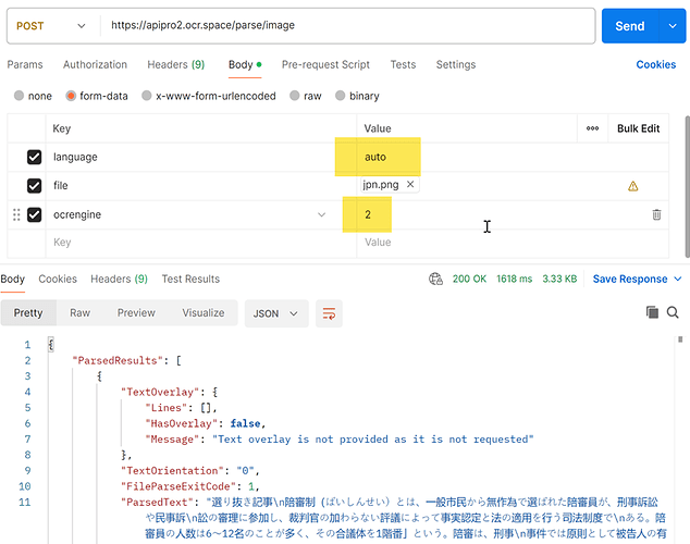 pro2 ocr api