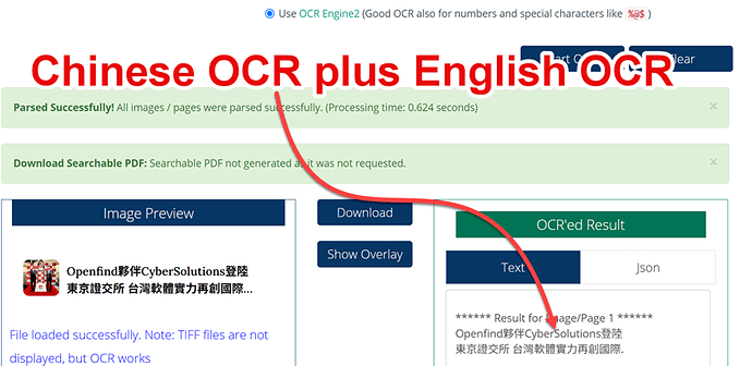 tradional chinese ocr with english ocr with ocrengine2