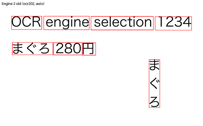 jap2-engine2-old-ocr202