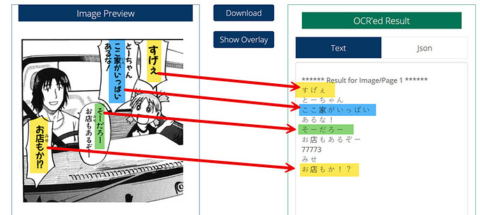 OCR vertical text recognition